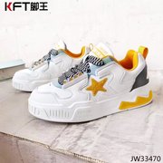 KFT脚王2023秋季女鞋厚底休闲白色板鞋网鞋小白鞋系带