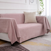 棉麻布艺加厚纯色沙发巾素色简约现代家用沙发垫一体全盖四季通用