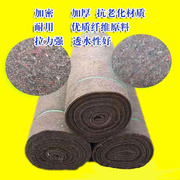 包装家具棉毯土布打包保温毛毡沙发耐磨工抗管道防护黑心保湿老。