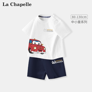 拉夏贝尔儿童套装男童短袖t恤2024宝宝两件套婴幼儿纯棉夏装