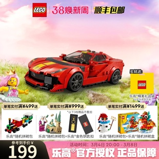 LEGO乐高赛车系列76914法拉利拼装积木儿童玩具益智礼物