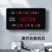 康巴丝led数码万年历(万年历，)挂钟夜光客厅创意k电子钟，静音电子办公座钟表