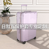 适用日默瓦保护套essential旅行套行李罩20寸33登机rimowa箱套28