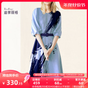 迪菲丽格气质显瘦蓝色印花连衣裙女装2023高级感修身中长裙夏