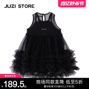 JUZI STORE童装背心吊带公主裙网纱花边两件套连衣裙女童1126201