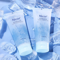 nicor诺可雅冰沙身体乳液，补水润肤乳持久留香嫩肤全身可用2
