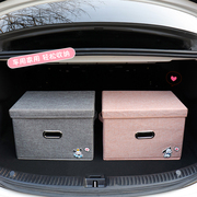 汽车后备箱收纳盒大容量可折叠式高档车载储物箱时尚可爱车用创意