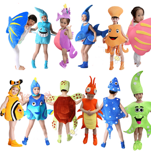 六一儿童海洋动物角色演出服海底，鲨鱼海星贝壳幼儿园圣诞表演服装