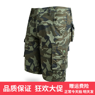 夏季工装短裤男迷彩，五分裤跨境欧美军装，裤男士大码工作裤5分裤