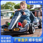 高档儿童电动卡丁车可坐大人亲子双人遥控童车漂移车高速赛车儿童