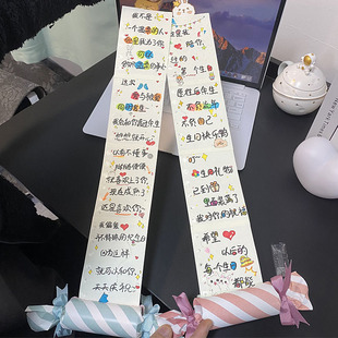 生日贺卡diy520礼物七夕情人节，糖果盒卡片送老公，糖果卷纸抽拉手绘