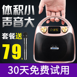 爱度b11广场舞户外k歌唱小播放器