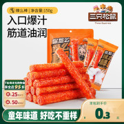 三只松鼠_辣条150g童年，零食大辣片面筋，小吃怀旧解馋辣棒