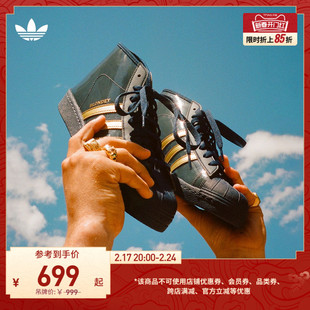adidas阿迪达斯三叶草PRO MODEL BLONDEY联名男女贝壳头滑板鞋