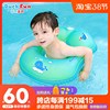 儿童游泳圈腋下圈腰圈防侧翻后仰3个月-6岁-12岁婴儿泳圈加厚安全