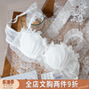 日系文胸套装仙美花嫁新娘白色内衣清新蕾丝薄杯性感甜美浪漫胸罩