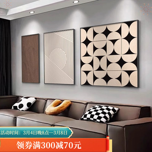 客厅装饰画抽象黑白灰创意组合沙发背景墙壁画现代极简约意式挂画