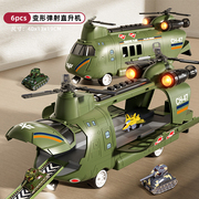 直升飞机合金小汽车儿童玩具车模型坦克男孩子3岁到6宝宝生日礼物