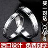 s925银心跳情侣戒指女一对男士纯银对戒子创意，日韩版戒指免费刻字
