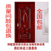 钢木门室内门套装门家用房间门，卧室门免漆门实木复合烤漆门