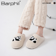 barphil可爱熊猫棉拖鞋女2024春季室内家居，软底防滑毛绒拖鞋