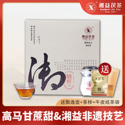2022湘益茯茶湖南安化黑茶茯砖茶益阳茶厂骁野高马950g