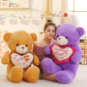 可爱泰迪熊猫抱抱毛绒玩具布娃娃超大公仔女孩大熊特大号生日礼物