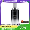 自营Lancome/兰蔻二代小黑瓶面部精华肌底液