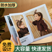 宝宝照片书相册本纪念册定制作做儿童成长记录打印成册做成书相册