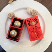 费列罗巧克力喜糖2粒 款婚礼糖盒成品含糖情人节教师节礼物