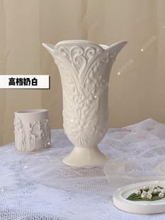 陶瓷花瓶欧式法式经典喇叭口象牙，奶油瓷手绘浮雕，铃兰桌面摆件家居