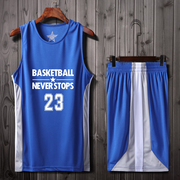 篮球服套装男儿童大学生球衣，套装男女比赛训练团购夏季队服定制