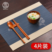 日式餐桌隔热垫餐桌垫防烫垫餐垫高级感西餐垫碗垫杯垫中式餐盘垫