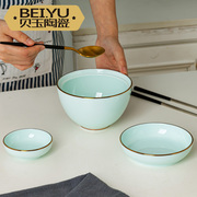 贝玉青瓷碗家用吃饭碗一人食餐具创意个性景德镇陶瓷米饭碗日式碗