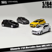 Mercedes-Benz AMG A45 S 2023 Kiloworks 1/64 奔驰车模型