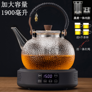 大容量蒸煮一体全玻璃蒸汽茶壶电陶炉套装1.9L大号锤纹煮茶器家用