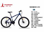新疆凤凰山地车24变速24/26英寸双碟刹铝合金变速自行车男女款式