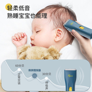 婴儿理发器超静音电推剪儿童电推子宝宝充电式家用防水安全剃