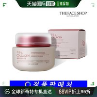 韩国直邮thefaceshop乳液，面霜石榴，含胶原蛋白丰盈弹力眼霜5