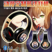 少女前线 春田 二次元动漫蓝牙头戴式耳机有/无线插卡式MP3耳麦