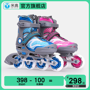 米高溜冰鞋儿童全套装3-10岁轮滑鞋儿童旱冰鞋男女初学