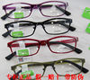 派丽蒙超轻镜架全框眼镜男女通用时尚近视眼镜框PR7808