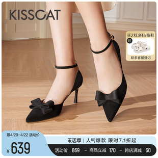 KISSCAT接吻猫危险派对24春季尖头蝴蝶结高跟鞋高级精致单鞋
