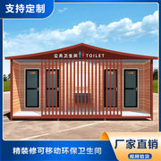 移动厕所卫生间户外农村改造旱厕简易淋浴房整体一体式室外储物间
