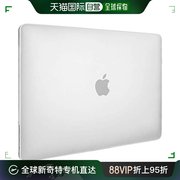 日本直邮SwitchEasy Mac Pro 16薄款半透明塑料平板保护壳