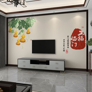 墙纸3d立体中式五福临门电视背景墙壁布客厅壁画影视墙布卧室壁纸
