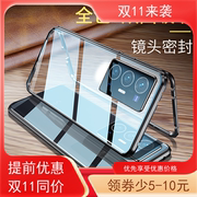 适用vivo X70手机壳全包x70pr全包x70pro保护套双面玻璃三合一金属边框壳膜一体硬外壳
