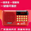 夏新zk-617录音收音机，mp3迷你小音响插卡音箱，便携式音乐播放器