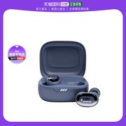 韩国直邮Samsung三星无线蓝牙耳机蓝色充电仓JBL LIVE FREE2
