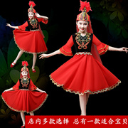 儿童新疆舞蹈演出服六一幼儿园，舞蹈服维吾族哈萨克族，男女童表演服